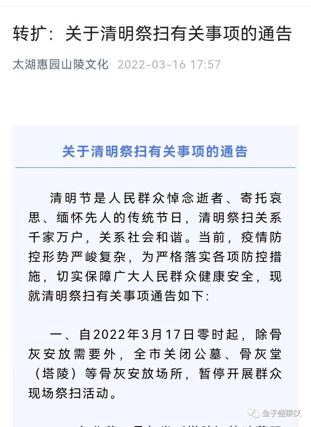 微信图片_20220409090103.jpg