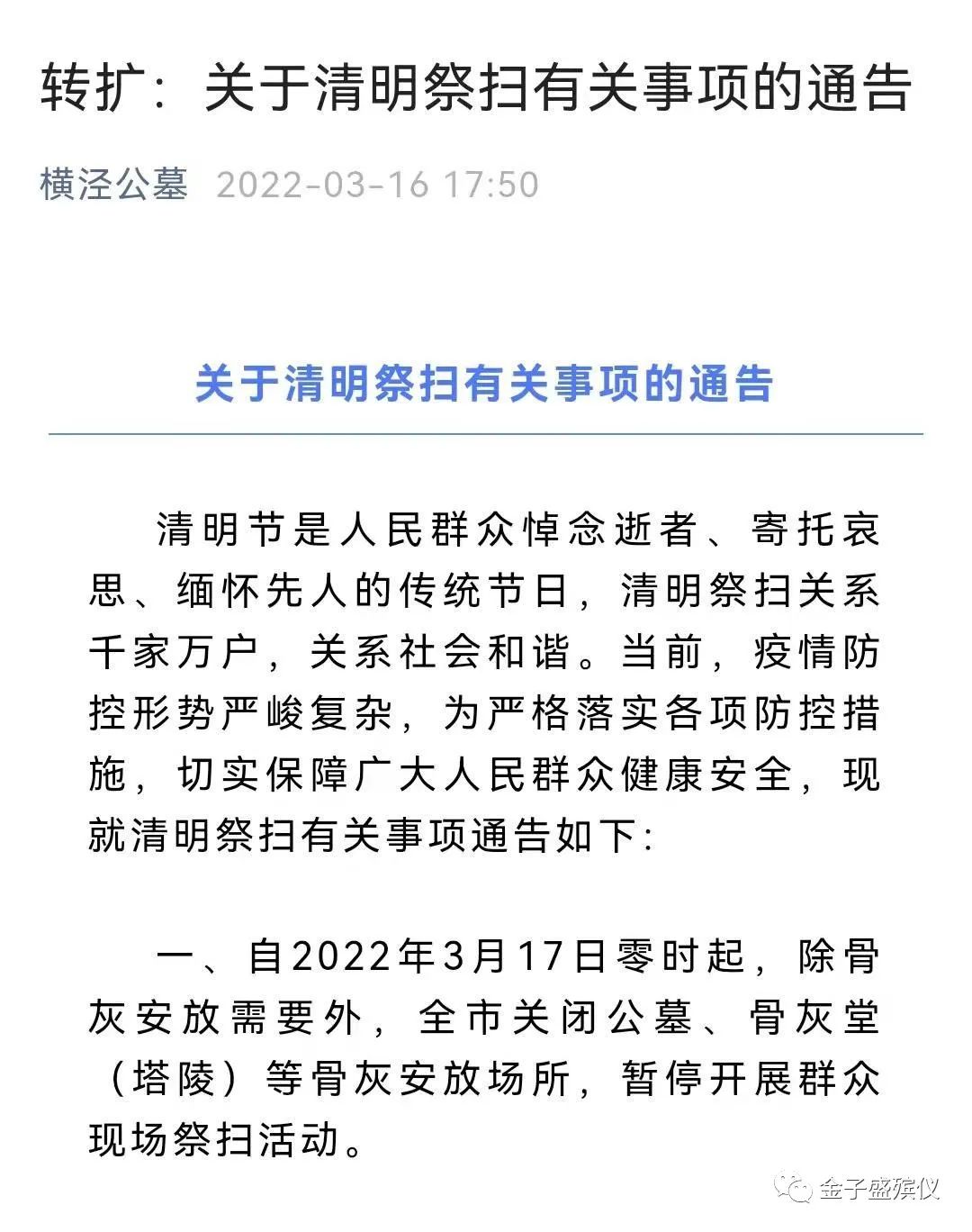 微信图片_20220409090203.jpg